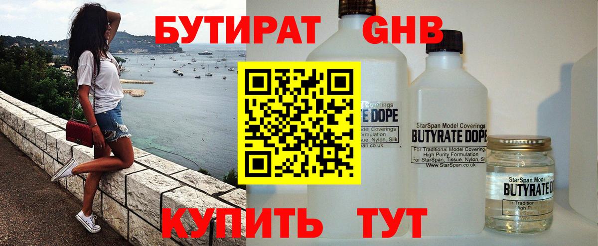 ГАШИШ  COCAIN  Метадон  Меф кристаллы  ЭКСТАЗИ  Кропоткин  Вход с VPN  Марихуана 