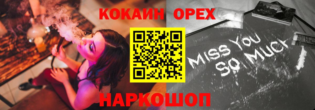 КОКАИН Эквадор Кропоткин