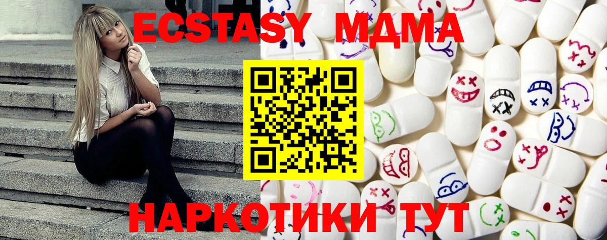 ЭКСТАЗИ louis Vuitton Кропоткин