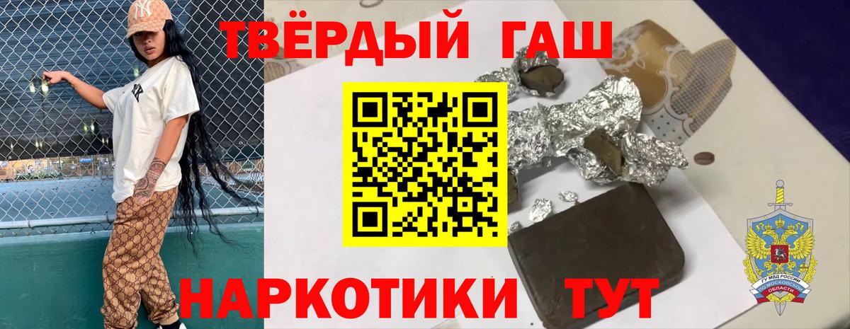 Гашиш ice o lator Кропоткин