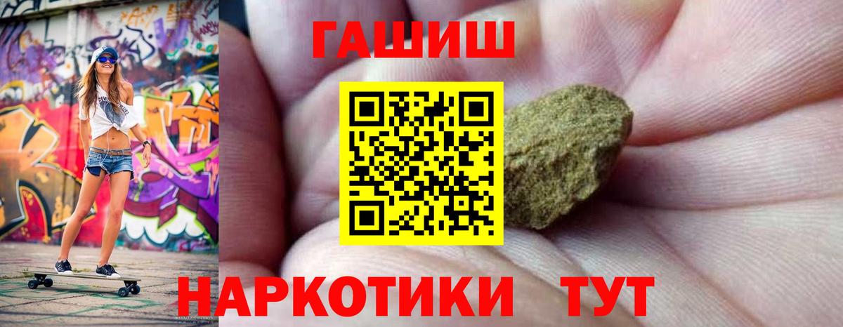 Марихуана Кропоткин