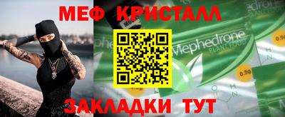 COCAINE Конаково