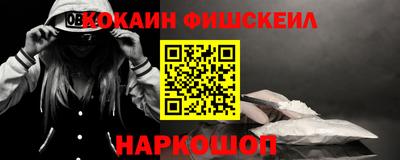 COCAINE Конаково