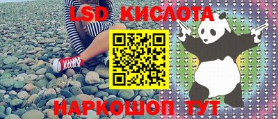 круглые Коммунар