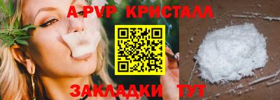 круглые Коммунар