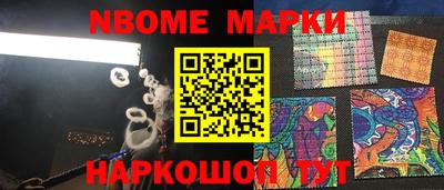 круглые Коммунар