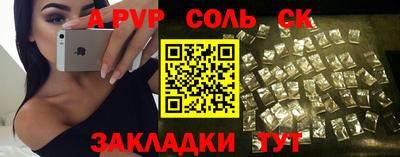 COCAINE Конаково