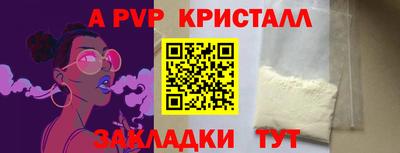 круглые Коммунар