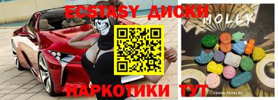 круглые Коммунар