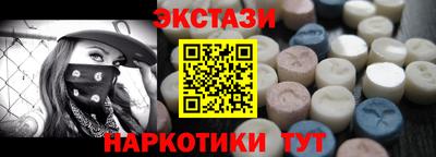 круглые Коммунар