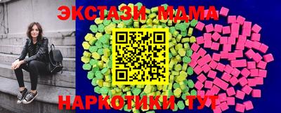COCAINE Конаково