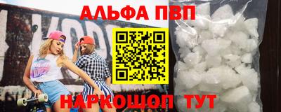 a pvp Комсомольск-на-Амуре