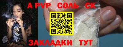 COCAINE Конаково