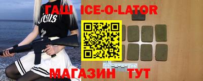 круглые Коммунар