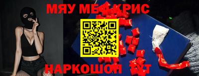 COCAINE Конаково