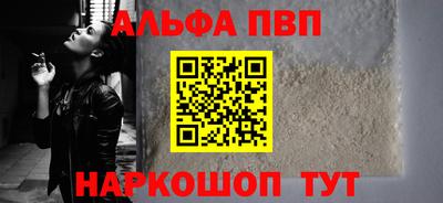 a pvp Комсомольск-на-Амуре
