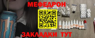 COCAINE Конаково