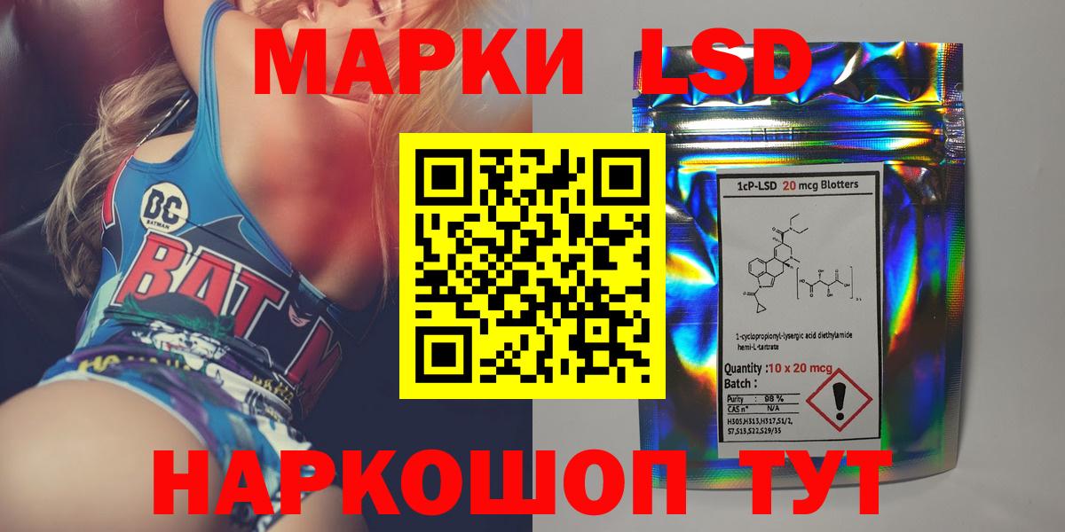 LSD-25 экстази кислота  Лсд 25 экстази  ЛСД экстази ecstasy  Кропоткин  Вход с VPN 