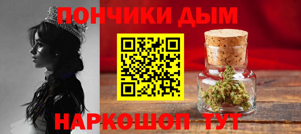 Шишки марихуана Ganja Кропоткин